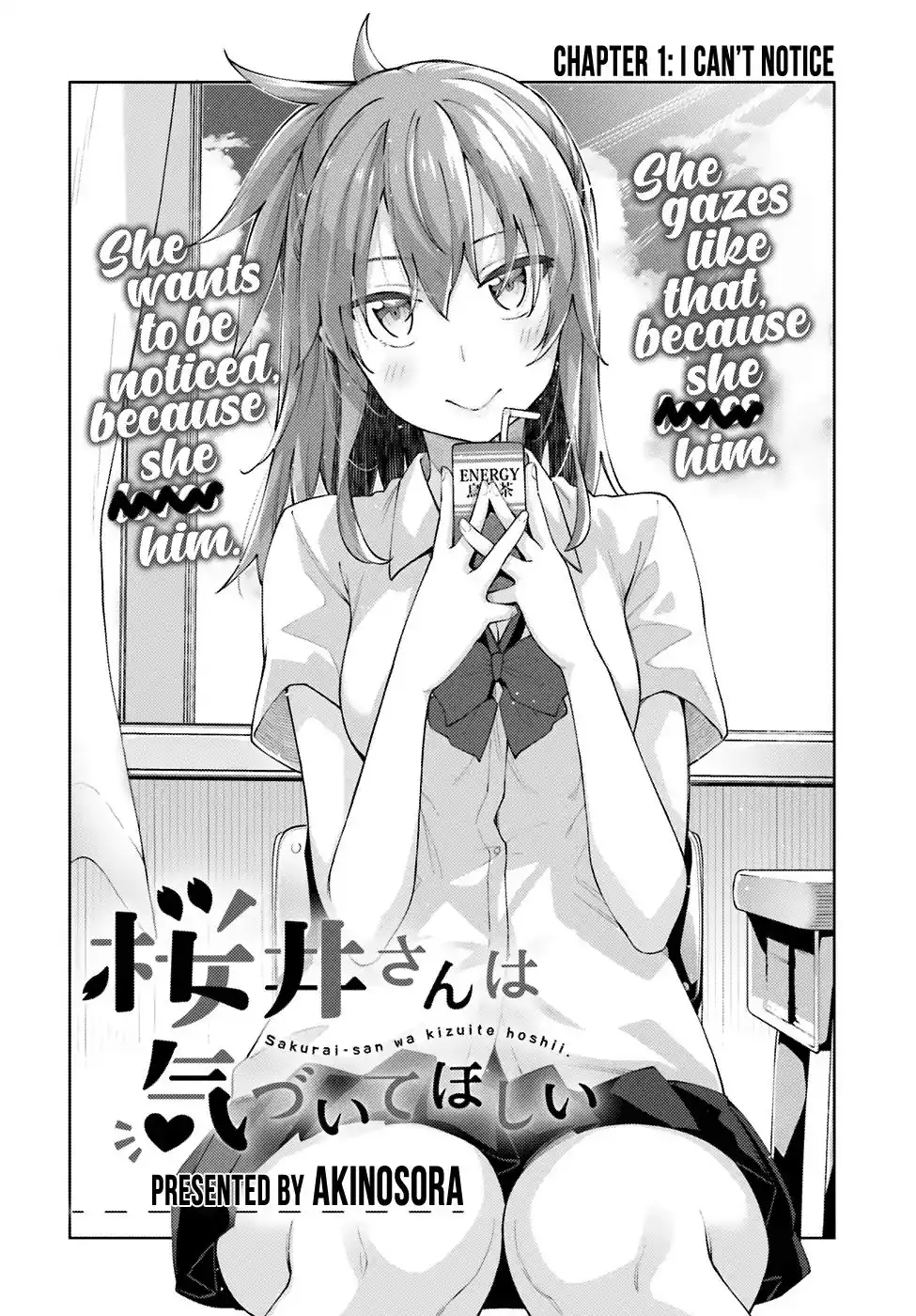 Sakurai-san Wants To Be Noticed Chapter 1 3